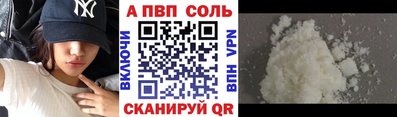 Где продают наркотики Анапа A-PVP  МЕФ  АМФЕТАМИН  Гашиш 