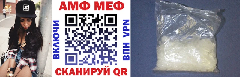 даркнет сайт  Анапа  Амфетамин VHQ 