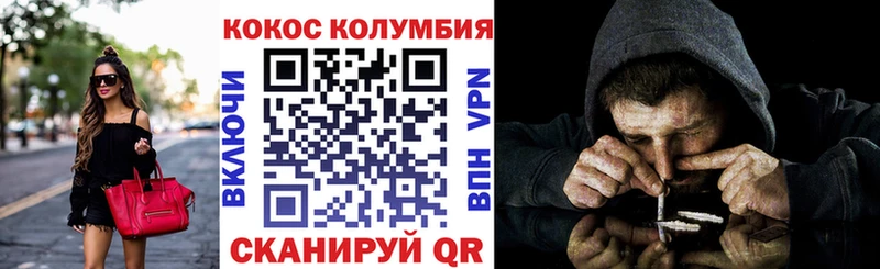 blacksprut вход  Анапа  Кокаин 97% 