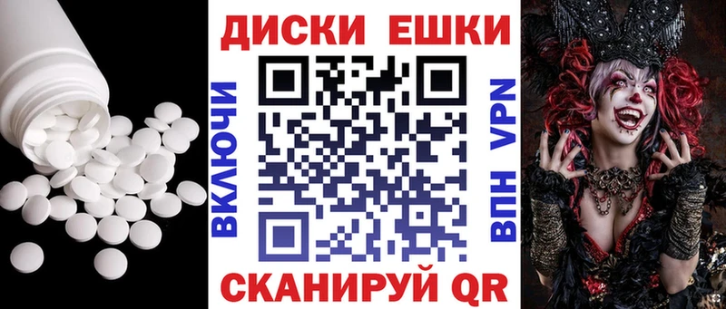 ЭКСТАЗИ mix Анапа