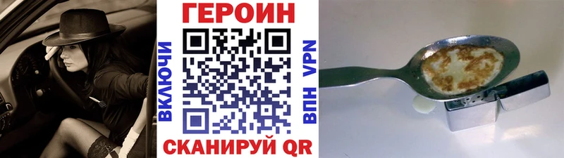 нарко площадка Telegram  Анапа  ГЕРОИН Heroin 