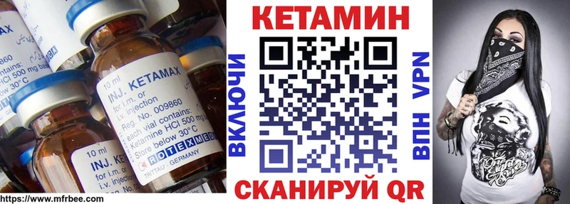 КЕТАМИН ketamine  Анапа 