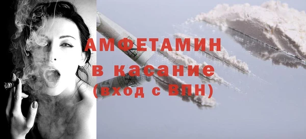 мефедрон VHQ Алексин