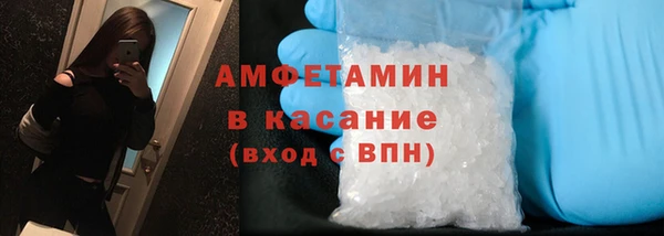 мефедрон VHQ Алексин