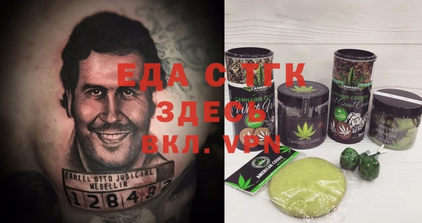 мефедрон VHQ Алексин