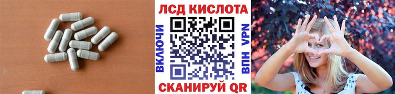 Лсд 25 экстази ecstasy  закладка  Анапа 