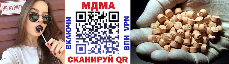 наркотики  мега ТОР  это Telegram  Анапа  MDMA VHQ 