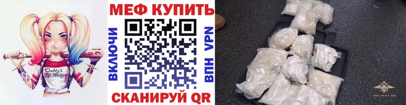 Мефедрон мука где можно купить Анапа
