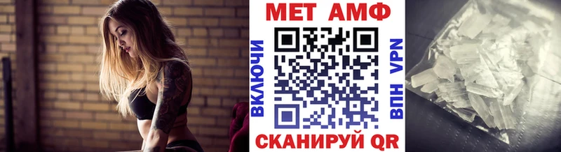 Первитин винт купить цена Анапа
