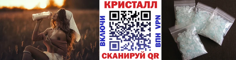 Метамфетамин мет Анапа