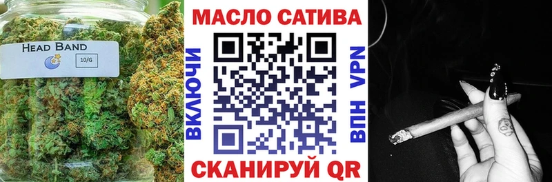 ТГК концентрат Анапа